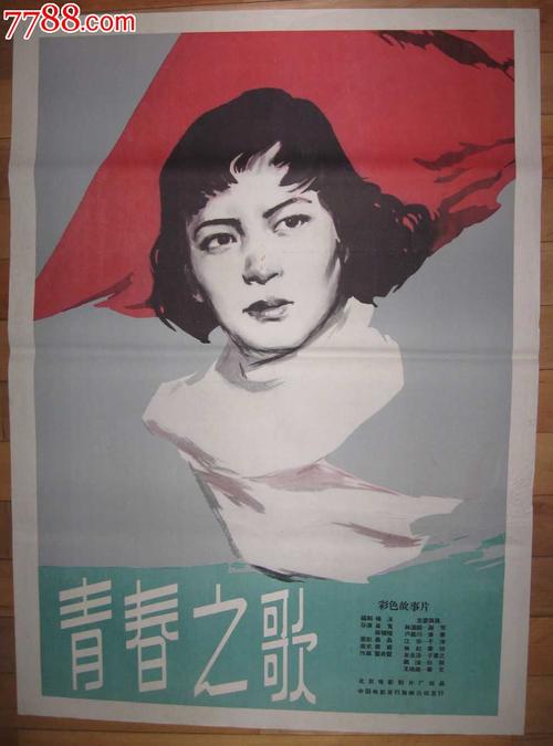 上海认筹存款证明